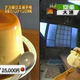 Illustration for article titled Huge Japanese Food Portion Sizes